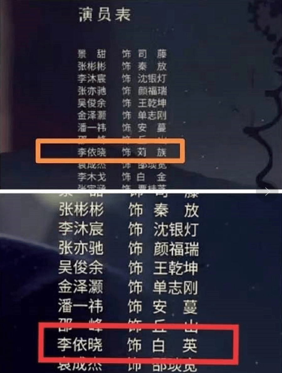 司滕演员表介绍图片