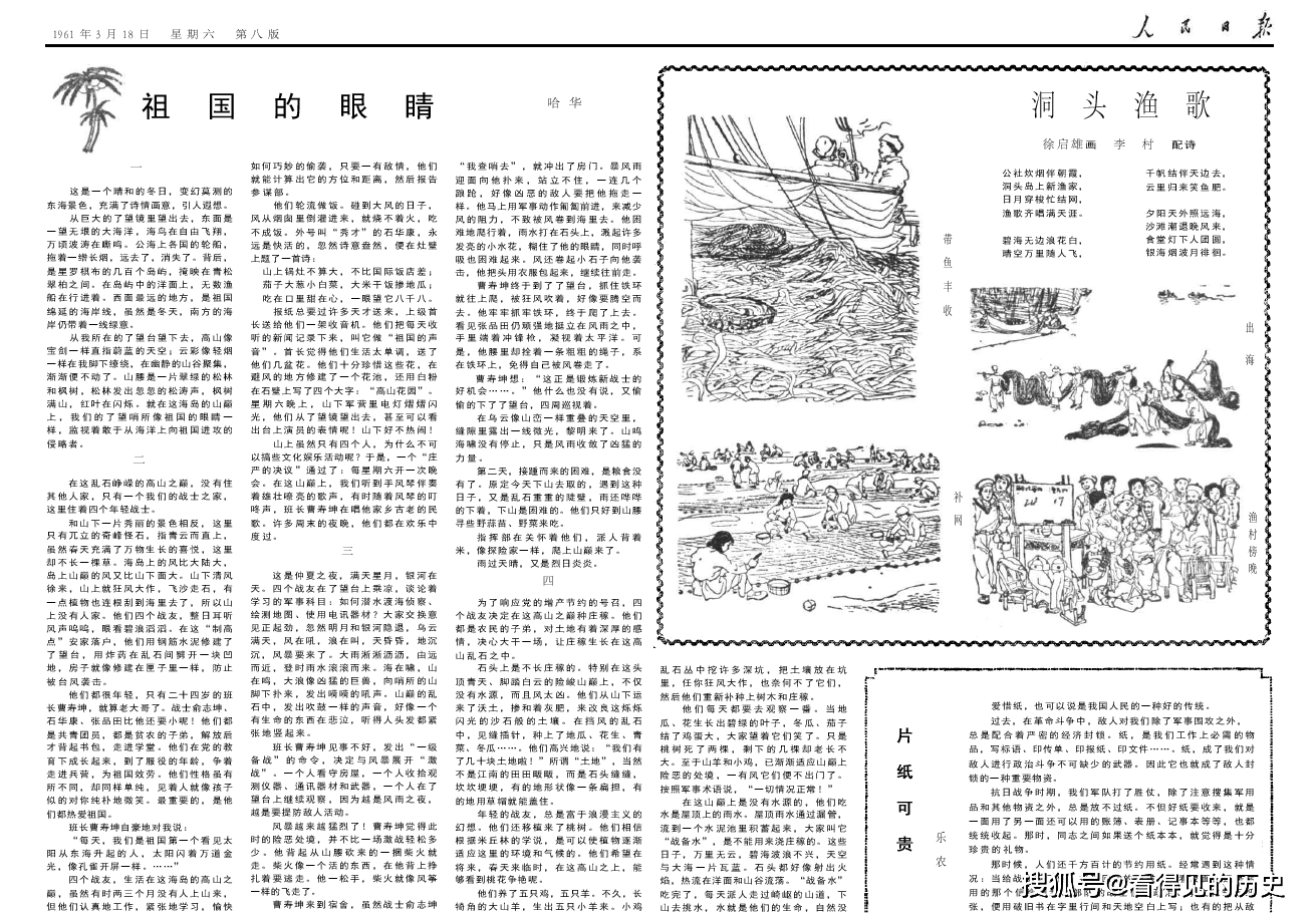 美国人口1961_美国人口密度分布图