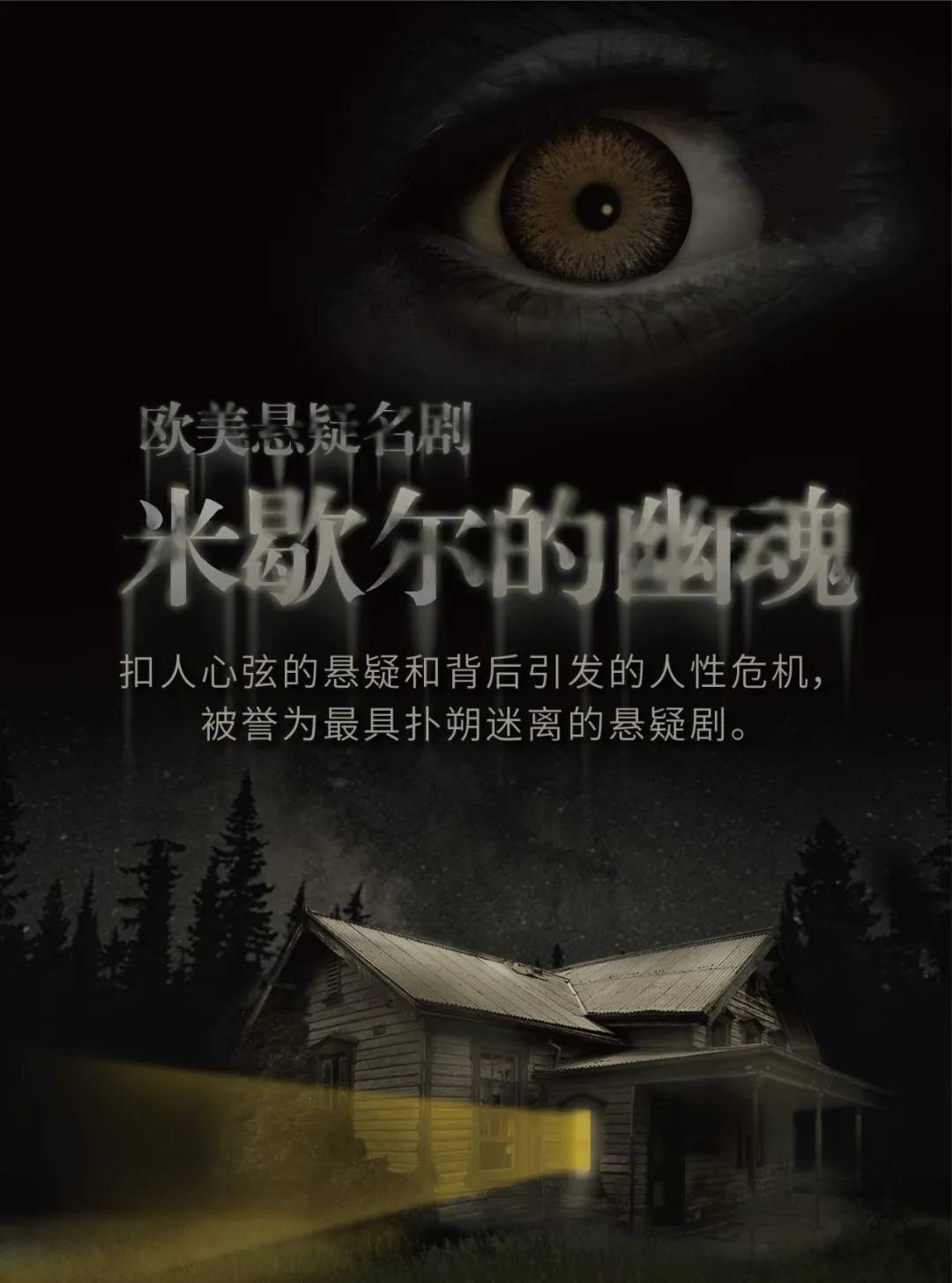 灯下黑是三十六计的哪一计 d8c9c93b08394a448daedcb3101ee0eb.jpeg