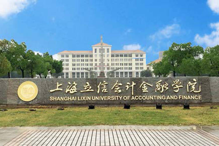 上海三所二本大学就业率好过知名度究竟咋回事