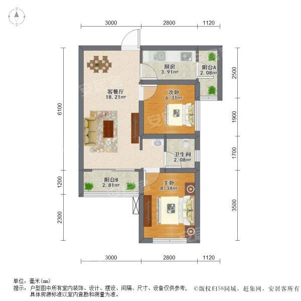 合能璞丽景园11栋1402号房户型图(该户型图暂未实地验证,仅供参考)3