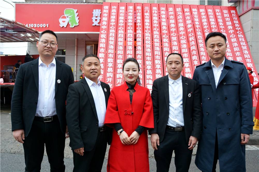博蓝共享洛阳鸿运商贸有限公司通证商城数享易购打造传统新消费