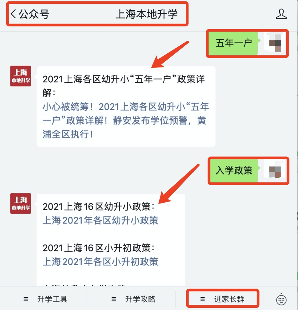 上海市黄浦区gdp2021_上海11个区房价 土豪静安黄浦破10万(2)