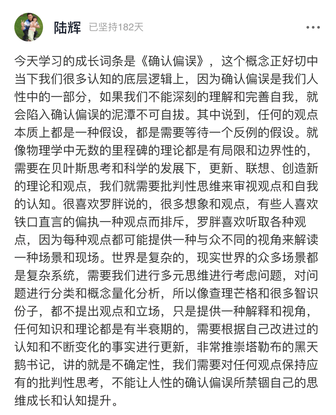 给对象安全感的长文给男朋友感动到哭的信 自媒体热点