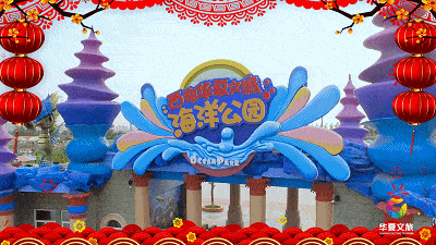 拥有五大主题区的西安海洋馆好玩吗？带你走进华夏文旅海洋馆