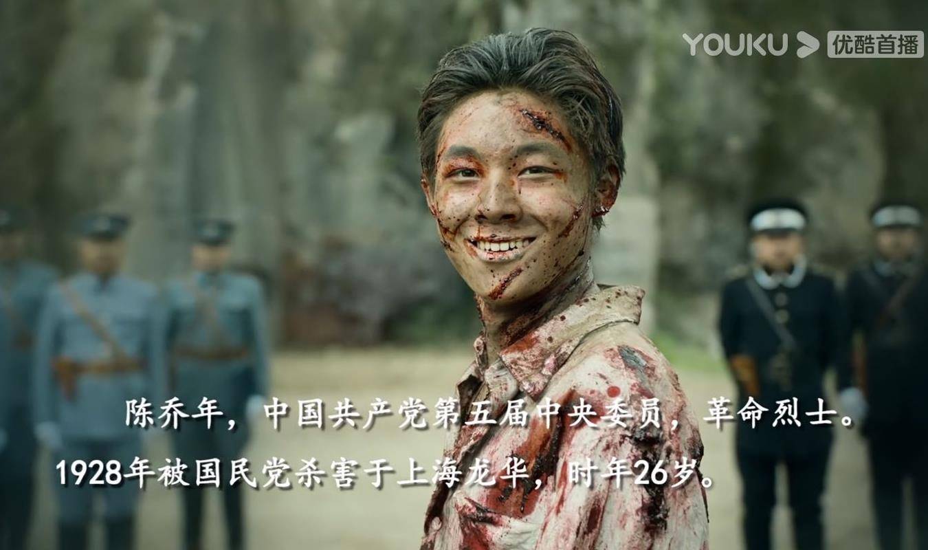 《觉醒年代》:延年和乔年谢幕,镜头交织出他们的惨死,太催泪!_手机搜