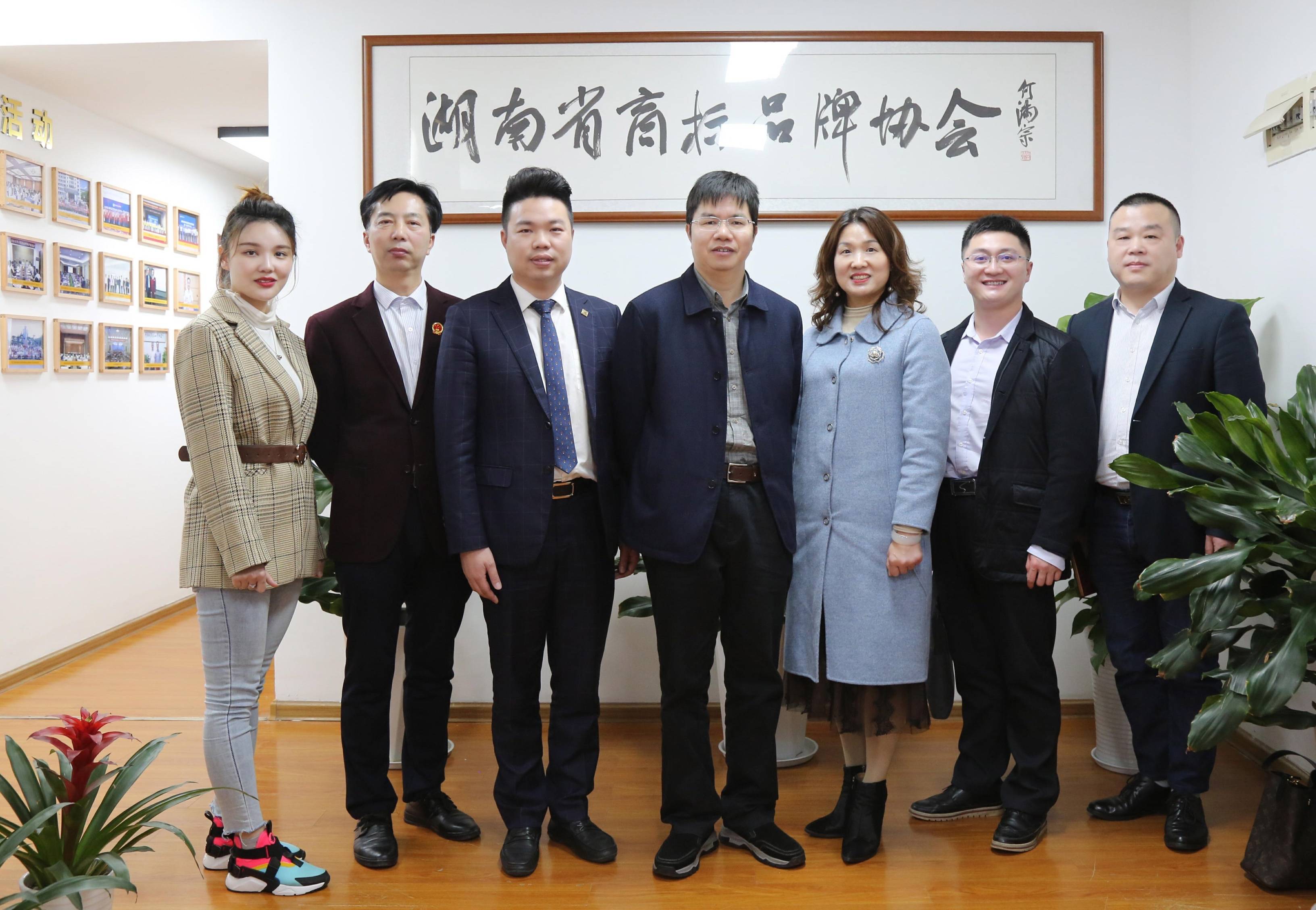 中共长沙市委统战部副部长刘佳勇等领导一行到协会调研