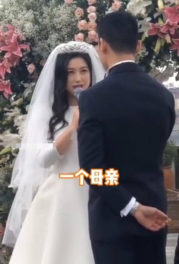 奉子成婚？朱珠婚礼誓词曝光称：可以安心做个母亲，手部浮肿明显（组图） - 6