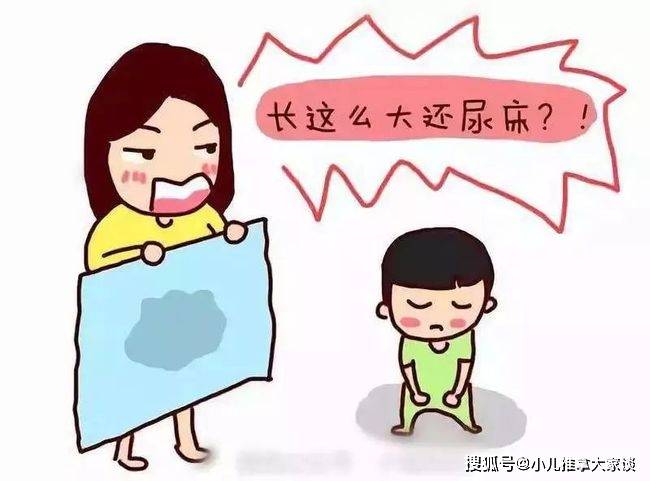 怎么防止婴儿尿床上 6db07e5b32ee4af8989f47e626a0b9fe.jpeg