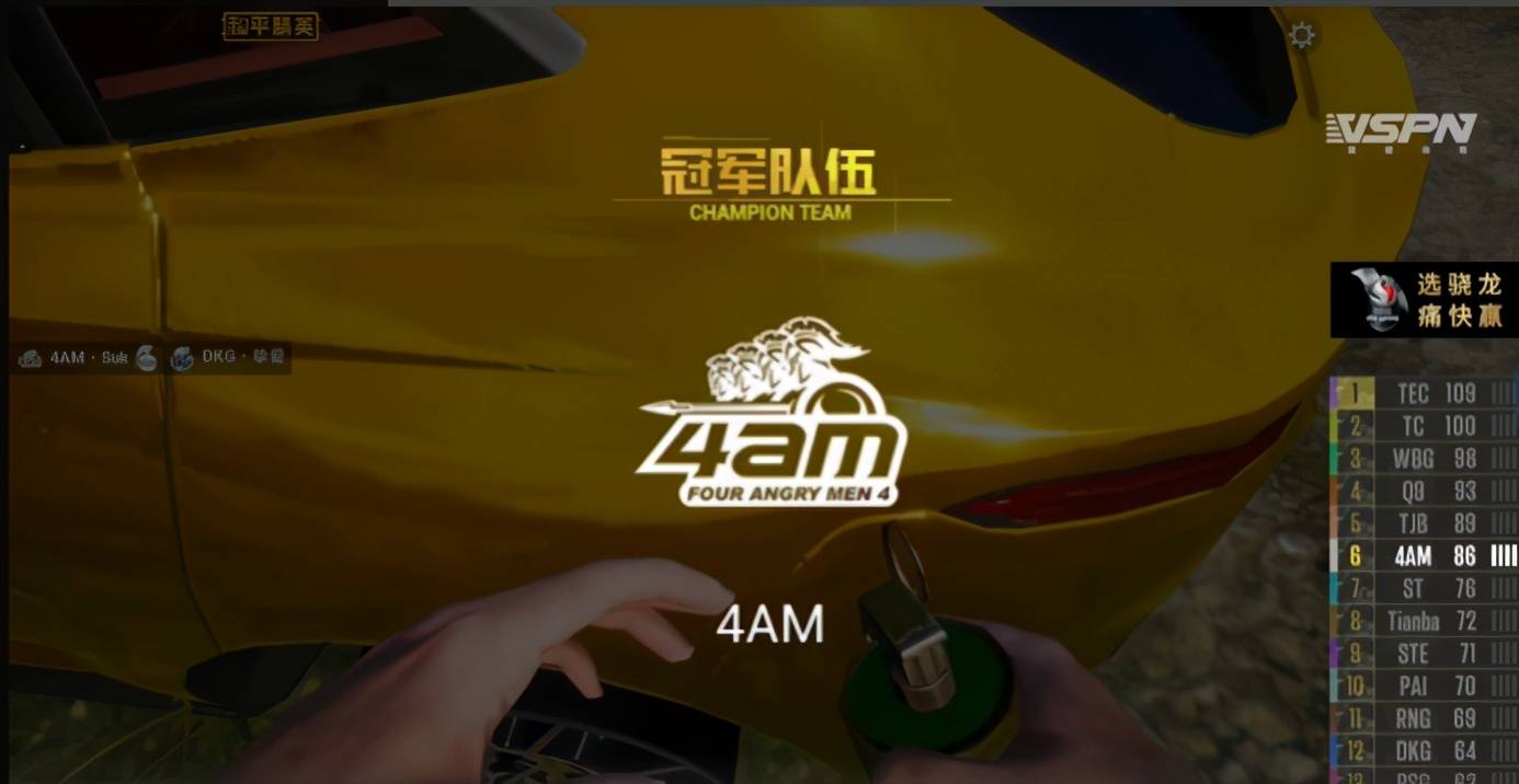 问题|4AM、DKG首周表现不佳 粉丝纷纷表示着急