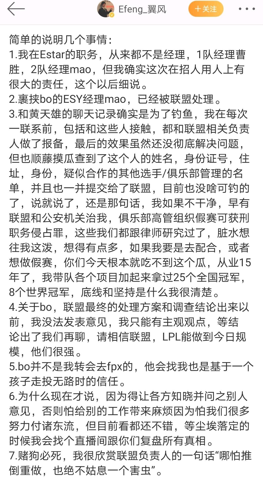 无间道简谱_再见,警察 无间道 完整旋乐版,再见,警察 无间道 完整旋乐版钢琴谱,再见,警察 无间道 完整旋乐版钢琴谱网,再见,警察 无间道 完整旋乐版钢琴谱(3)