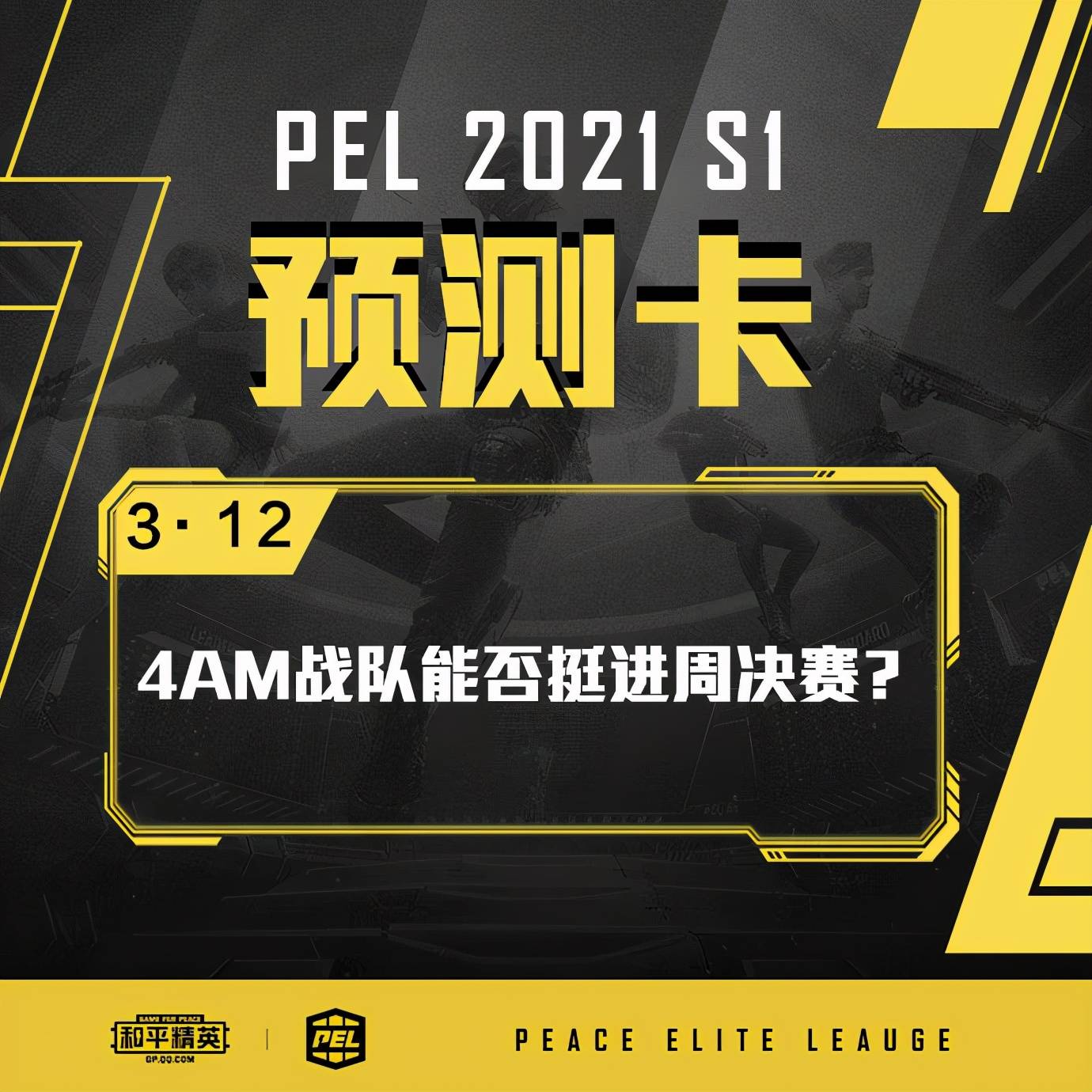 问题|4AM、DKG首周表现不佳 粉丝纷纷表示着急