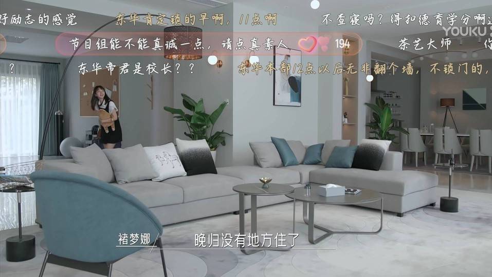 同一屋檐下高收视率的狗血恋综剧本痕迹太重说好的真实呢