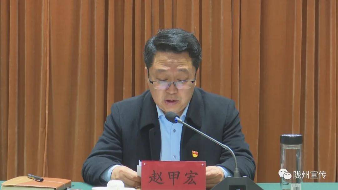 赵甲宏在总结讲话中强调,一要迅速传达研学.