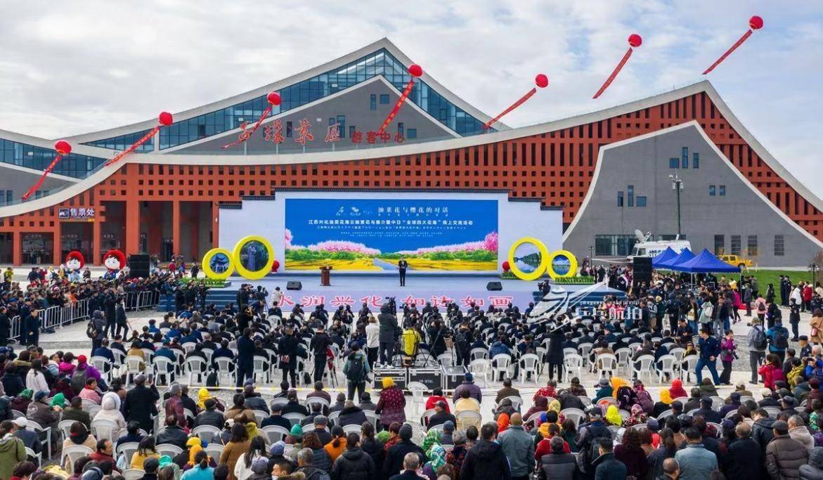 2021中国兴化千垛菜花旅游节盛情启幕全球四大花海的再次牵手