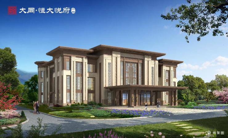 为何买房首选大同恒大悦府成为多数购房者一致心声听听他们怎么说