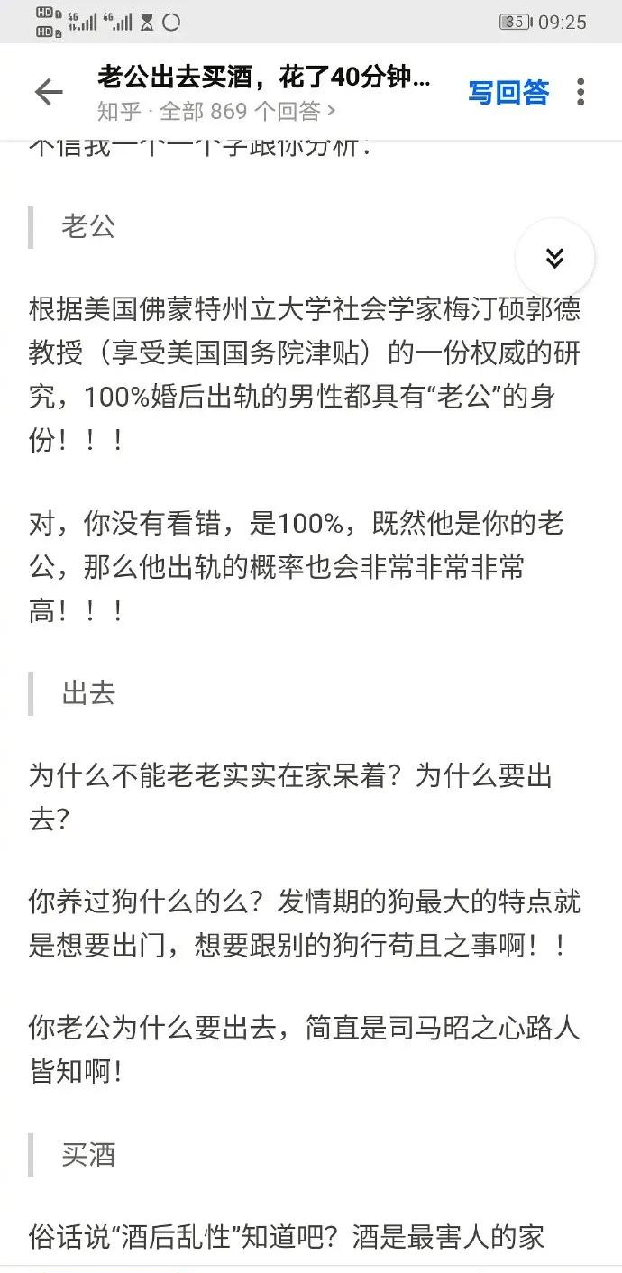 上楼下楼简谱_上楼下楼图片(3)