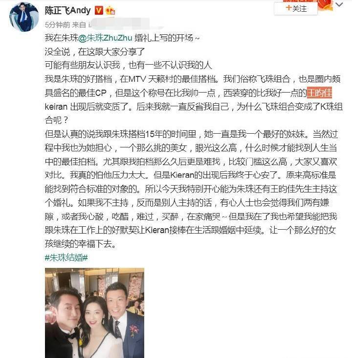 37歲朱珠結婚，神秘老公正臉曝光！肌肉太有型，還是清華老師 娛樂 第4張