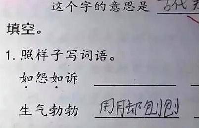 活宝简谱_探险活宝