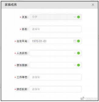 分条招聘_招聘送歺司机(2)