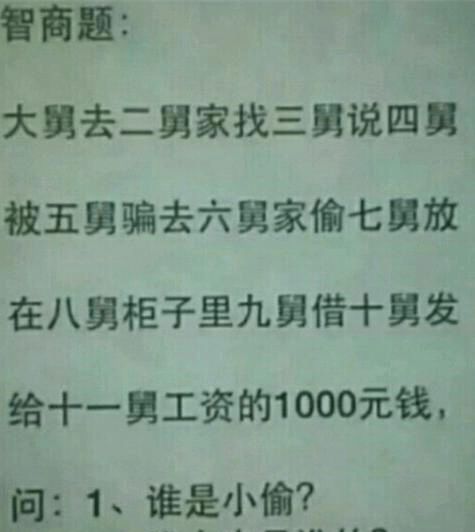 原创
每日一笑:人家车模都是来吸引顾客的,你是来砸场子的吧