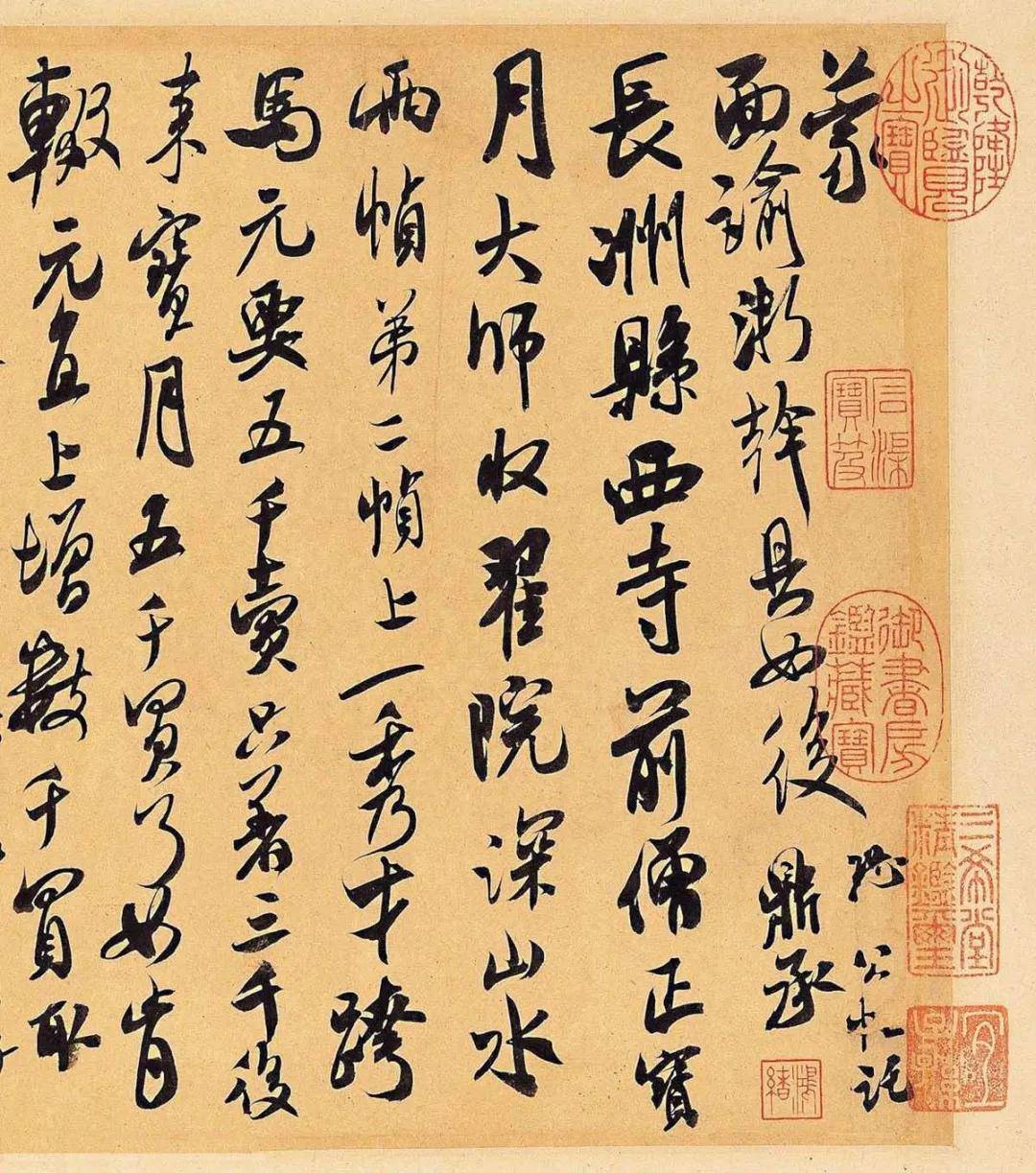 宋四家之米芾:文人不怪,凡人不爱