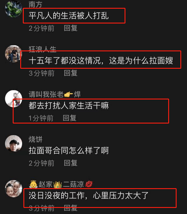 累倒了!家門口拉麵時,拉麵哥妻子昏迷,網友斥責自媒體拍客