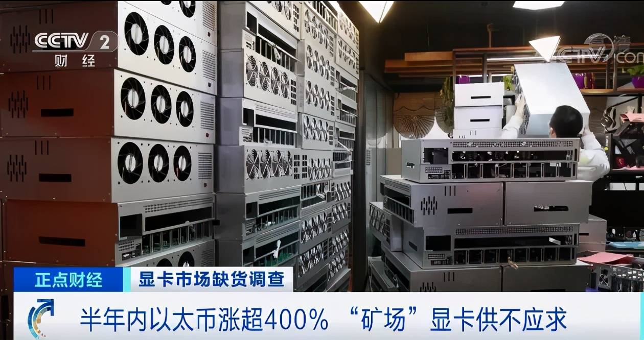 上海|缺货！涨价100%！这样东西，太抢手！市面上有多少，“矿主”收多少！啥情况？