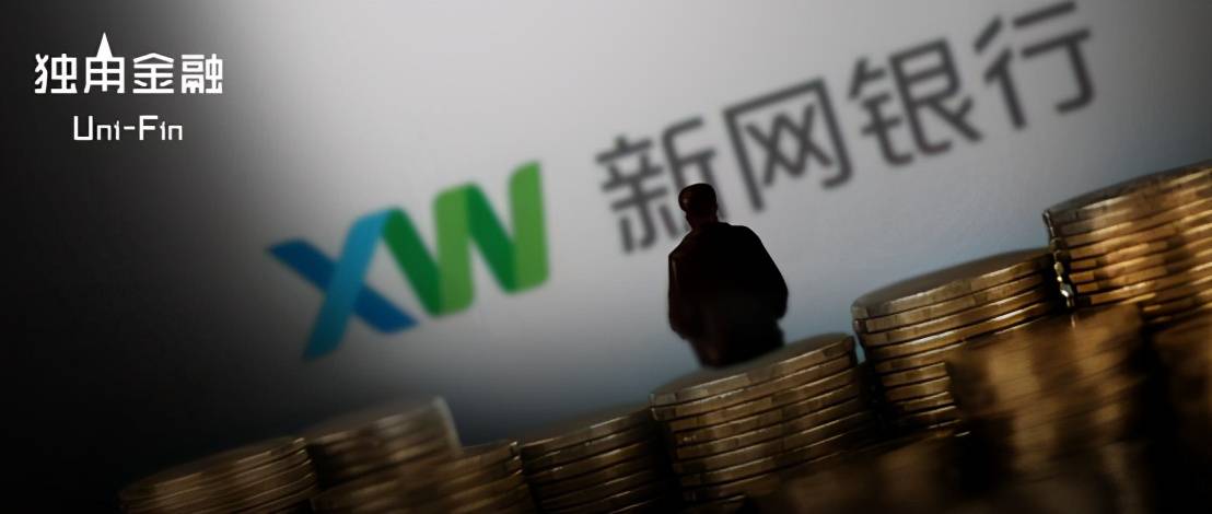 迷失的新网银行：累计放款超3500亿 不良率
