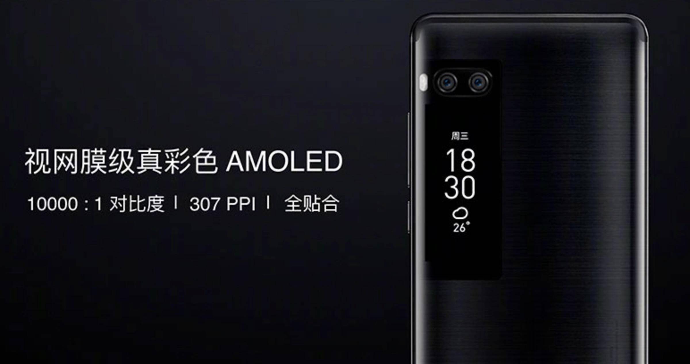 侃哥小米11ultra真机曝光怕是要重蹈智窗覆辙