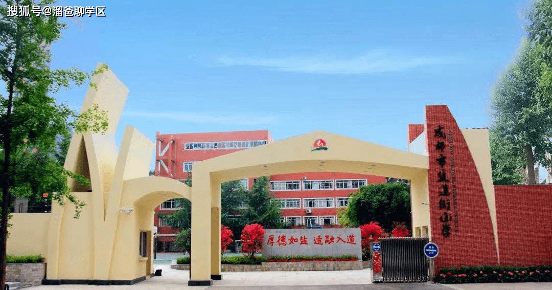 龙江路小学占地约15亩,36个教学班规模,教学设施一流,而且学校大门