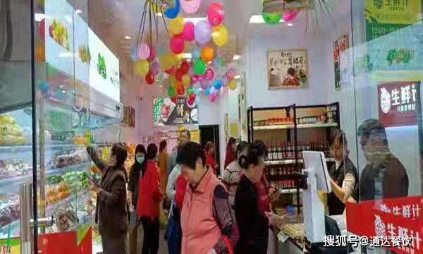啥叫生鲜超市 51de01481ff14272848dd5cdbefbdf78.jpeg