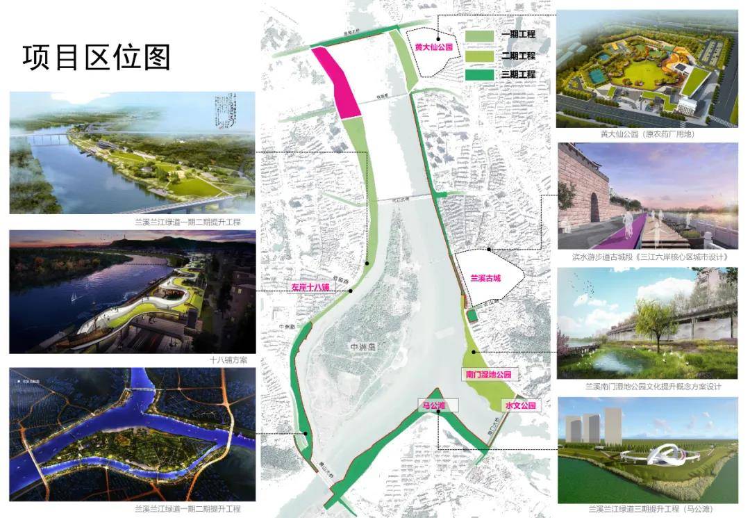 兰城又将多一处休闲好去处 金角区块要建一个超百亩的滨江公园