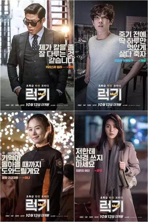 冷面杀手变身呆萌厨房大叔 这样的刘海镇你喜欢吗 幸运钥匙 丽娜