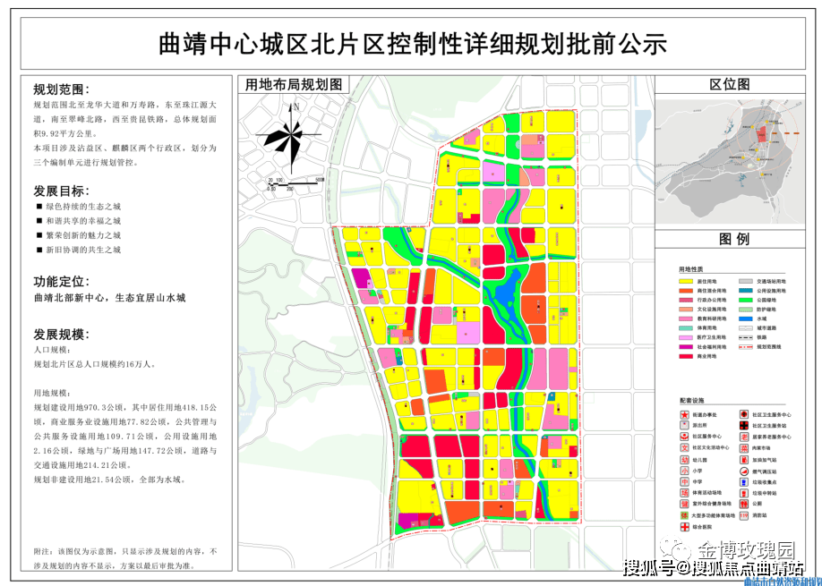 曲靖市总人口_昆明市 曲靖市 昭通市总人口超过500万人(2)