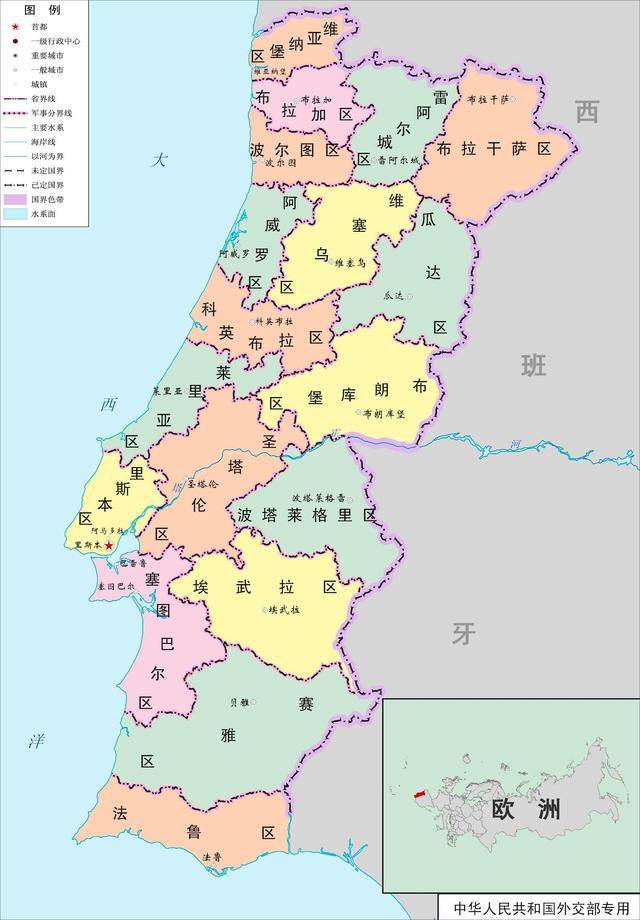葡萄牙是个怎样的国家？