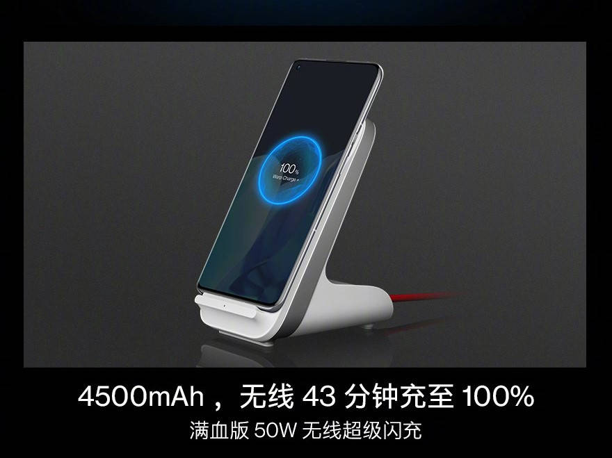 ColorOS|一加 9 Pro将支持50W无线充，系统或采用ColorOS