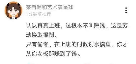 原创
每日一笑:妹子咱还能尊重下乞丐这个职业吗,有你这样乞讨的吗