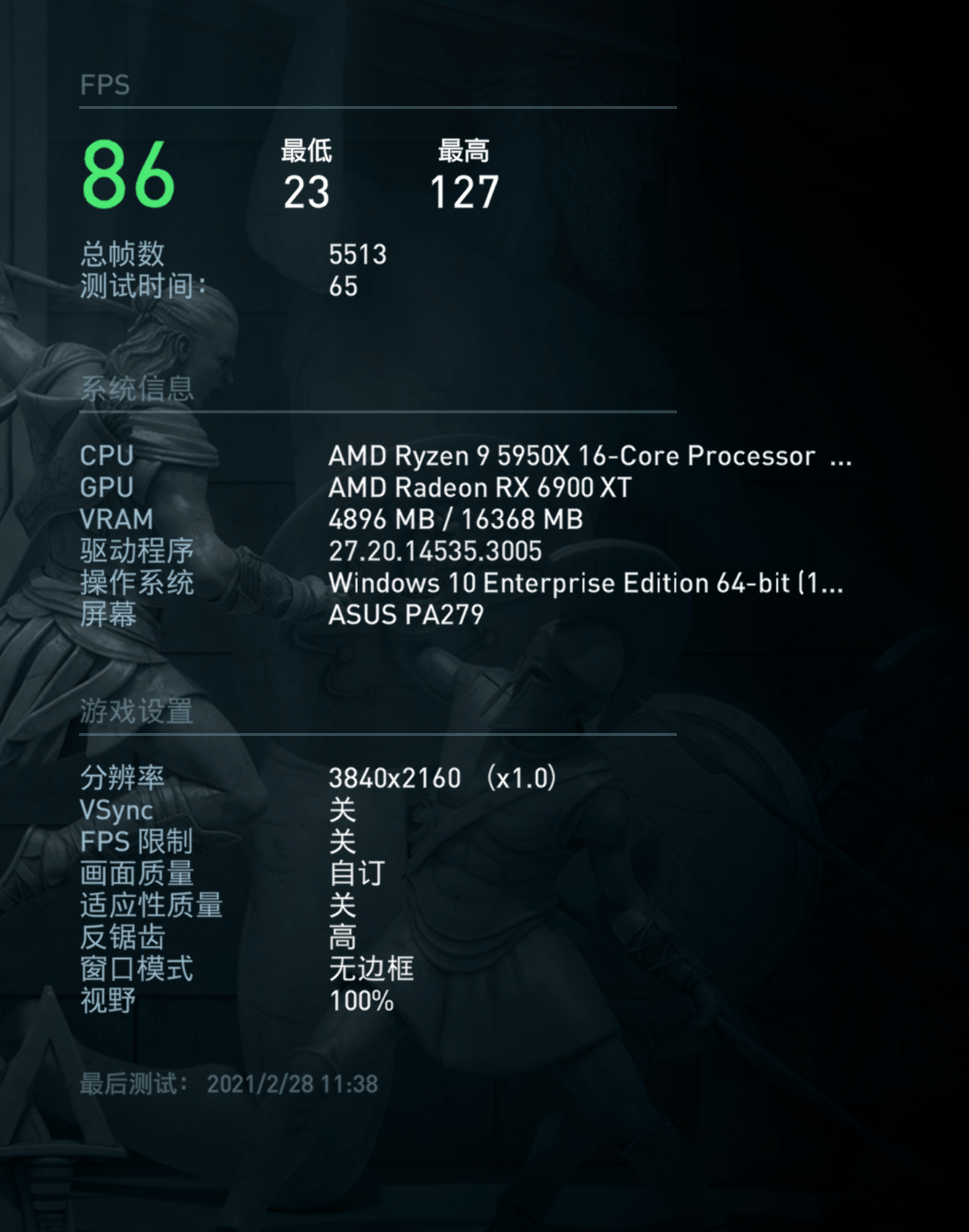 锐龙|无惧R9 5950X！B550M AORUS PRO-P 简测