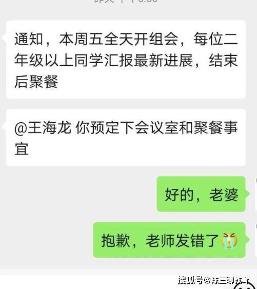 时间很长的消息怎么撤回 e66a62c229724bd3b999eb863b950c1b.jpeg