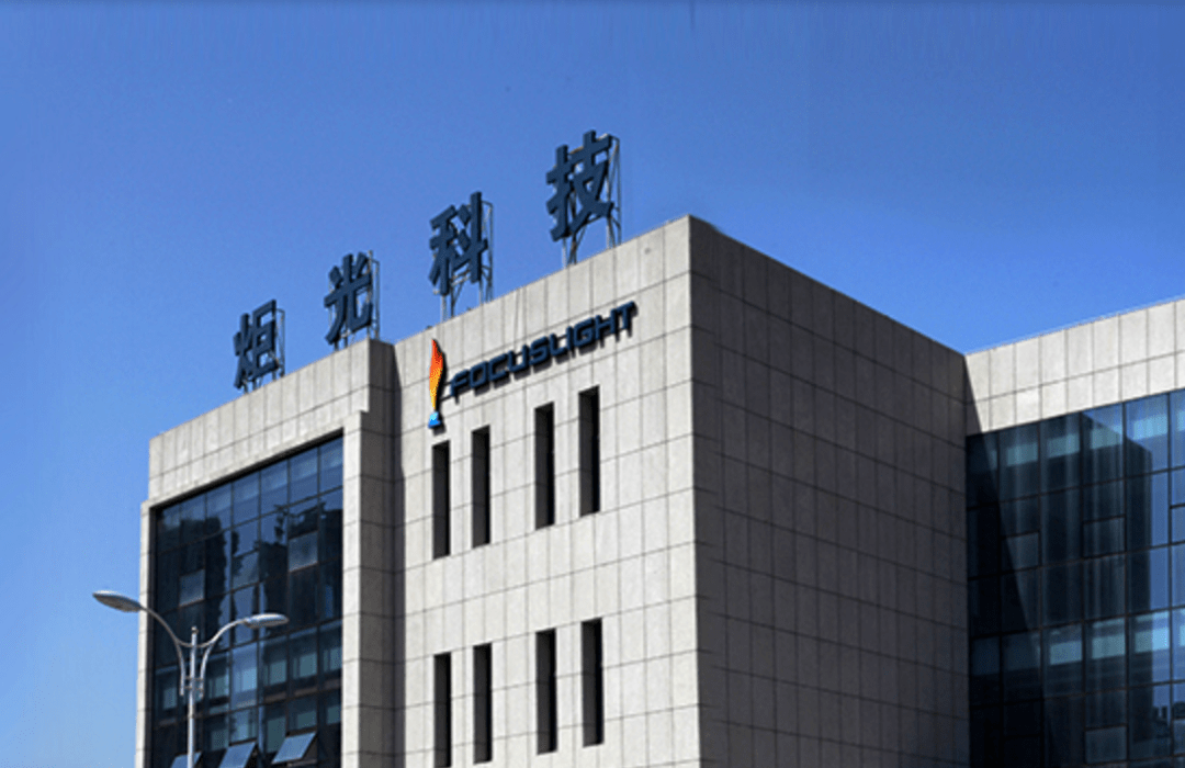 累计未弥补亏损高达8500万 炬光科技IPO