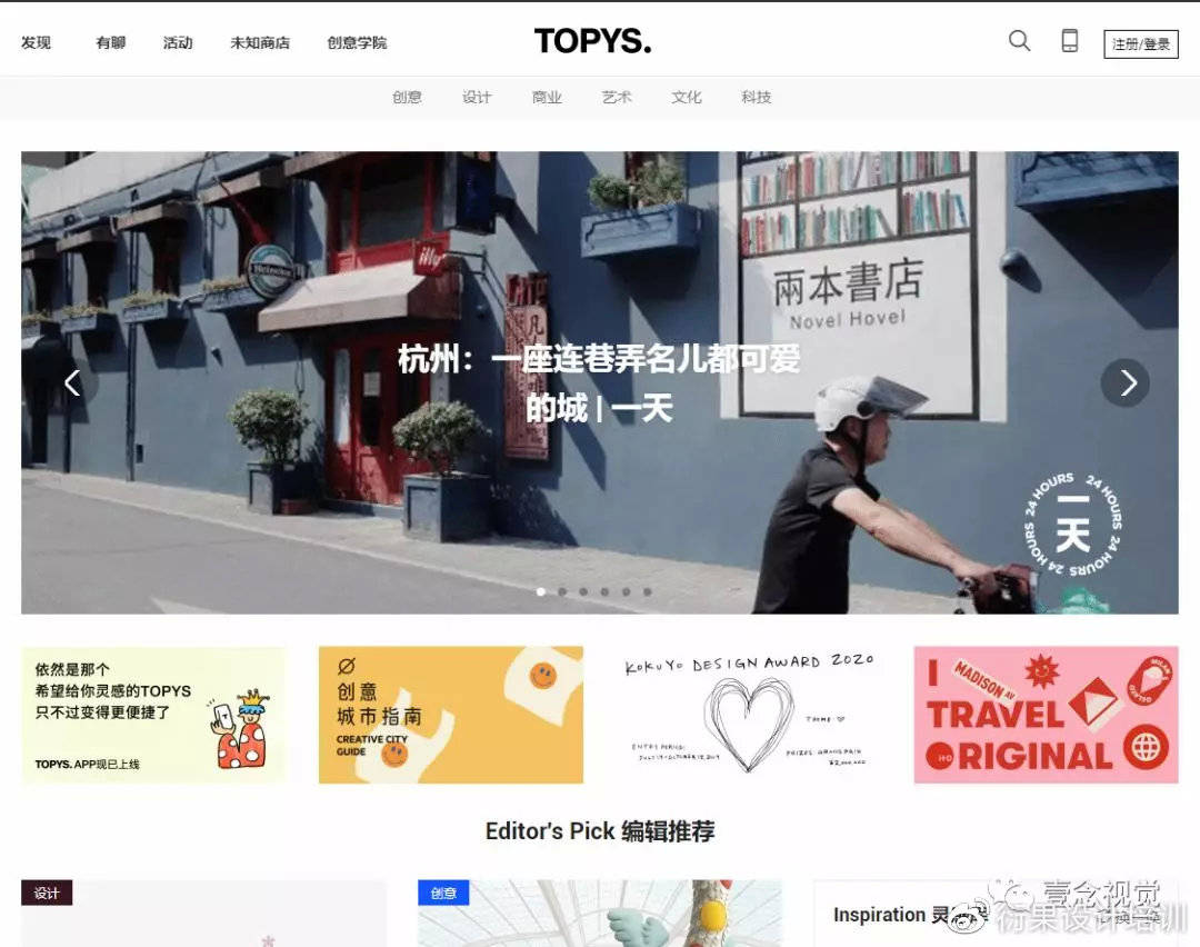 好的文案网站 09bef091bfd14776bd4612f10792e569.jpeg