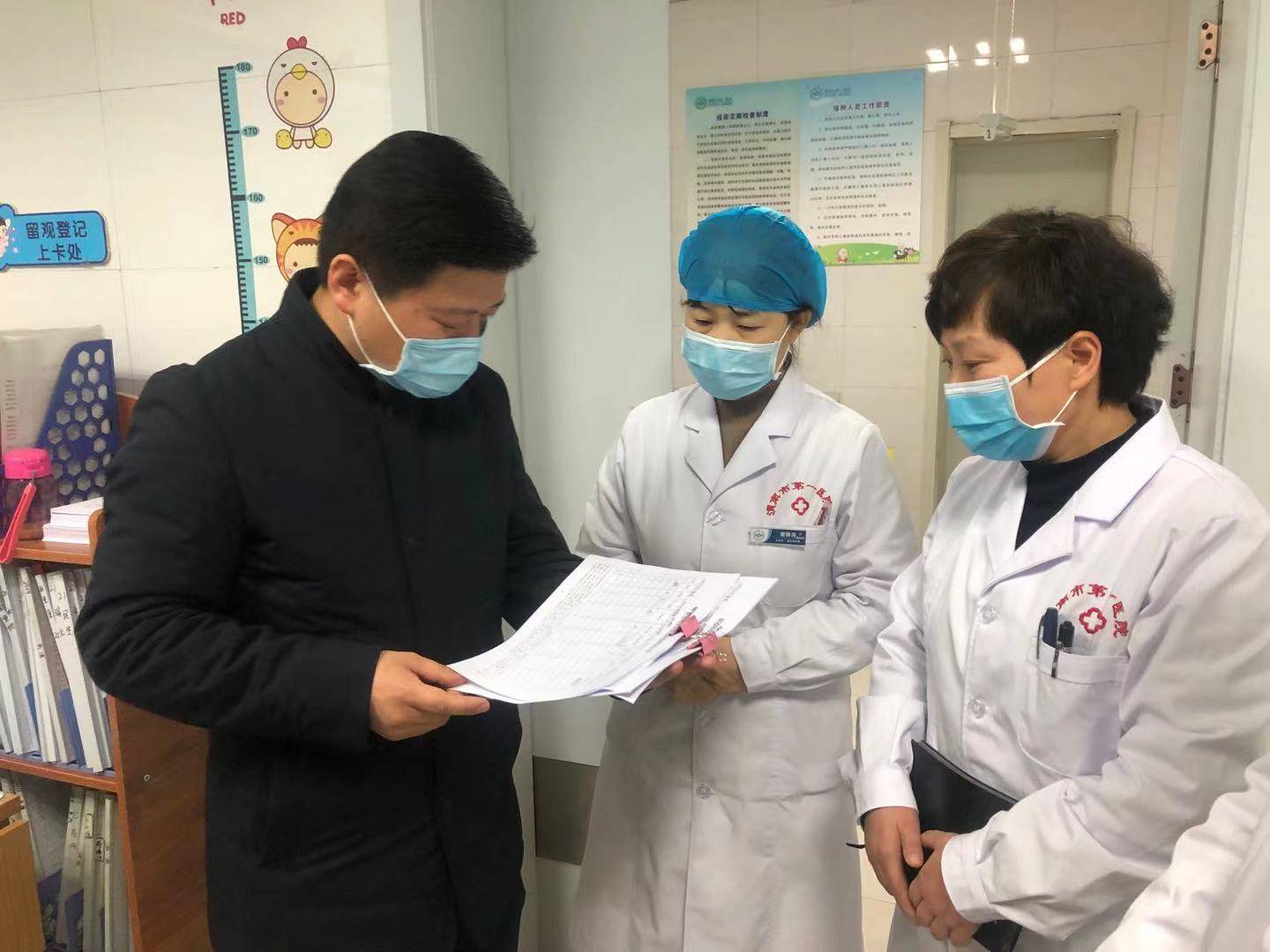 临渭区政府副区长李少博莅临渭南市第一医院调研疫情防控和新冠疫苗