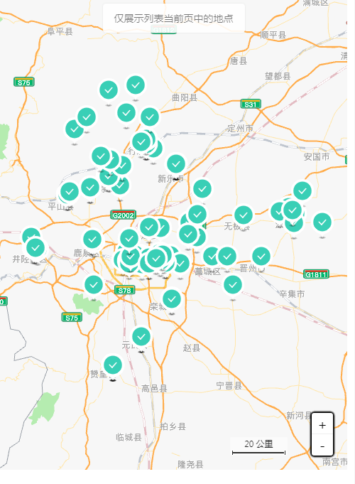 石家庄城市人口_石家庄市第七次全国人口普查公报发布 石家庄市常住人口共(3)