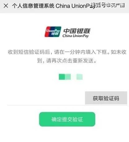 短信邀约老总_微信邀约短信截图(3)