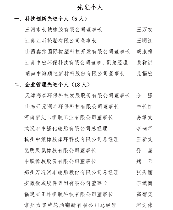 简谱轮胎_轮胎图片卡通(2)