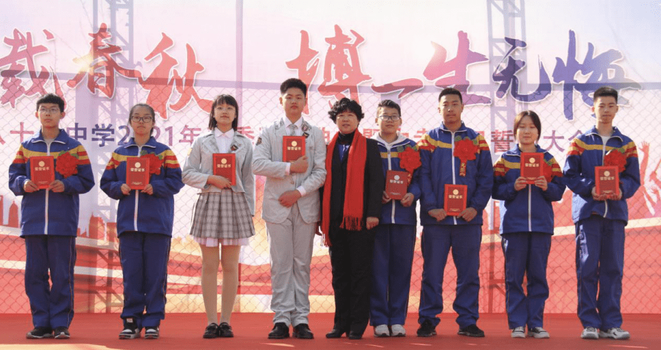 长春市第八十二中学校长毕秀芳与获奖同学