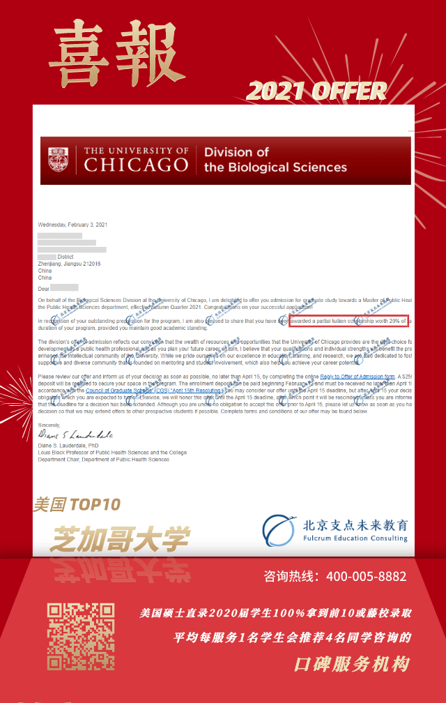 令人心动的offer请查收