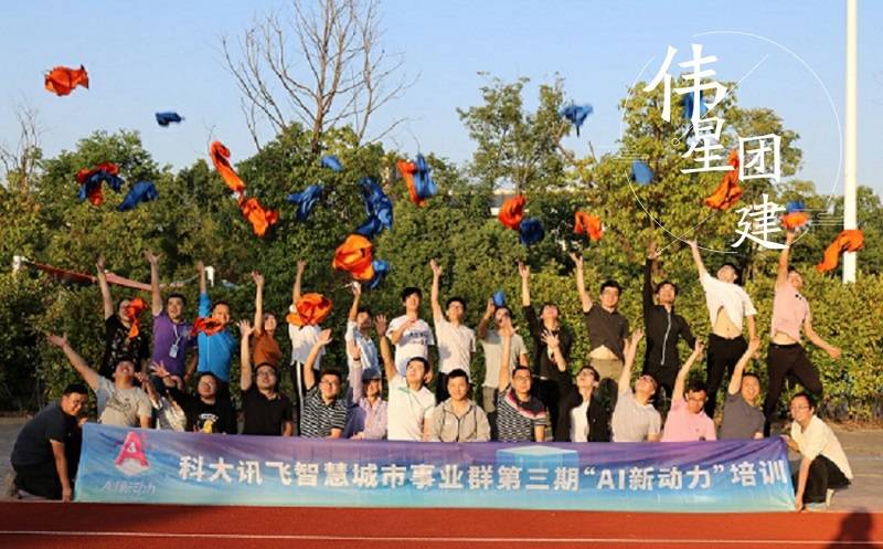 合肥拓展训练公司排名-客户质量是重要因素之一-搜狐大视野-搜狐新闻
