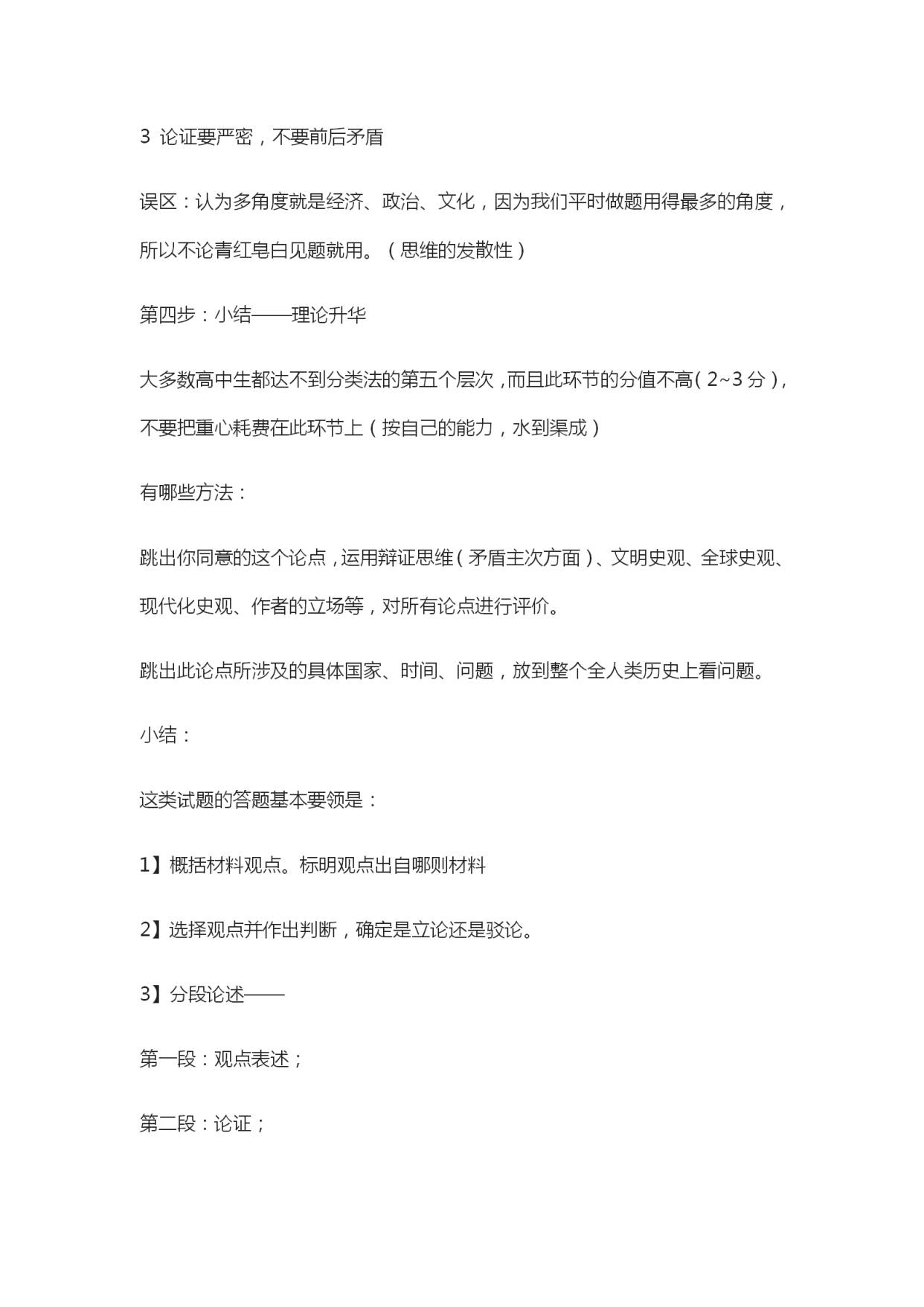 d74cb717a56b4faf9c13fe094aa40833.jpeg